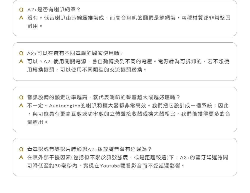 【Audioengine A2+】主動式立體聲藍牙書架喇叭（綠色款）