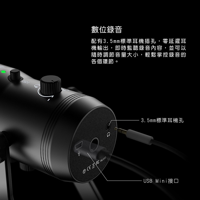 【 FIFINE K690 】USB專業電容式麥克風 三種指向收音／ASMR／YouTuber／錄音／直播／線上會議