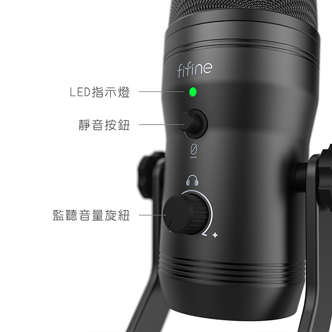 【 FIFINE K690 】USB專業電容式麥克風 三種指向收音／ASMR／YouTuber／錄音／直播／線上會議