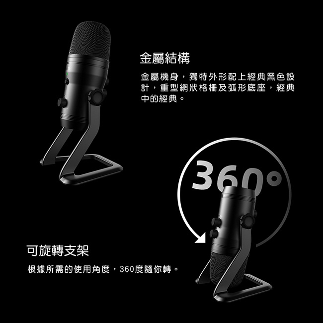 【 FIFINE K690 】USB專業電容式麥克風 三種指向收音／ASMR／YouTuber／錄音／直播／線上會議