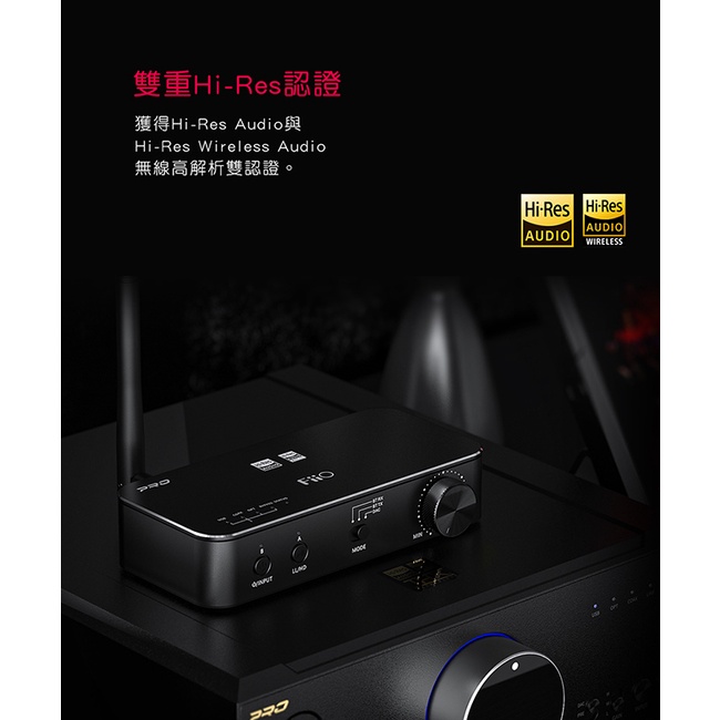 【FiiO BTA30 Pro】HiFi藍牙解碼發射接收器 雙向LDAC藍牙/USB DAC/Bypass功能
