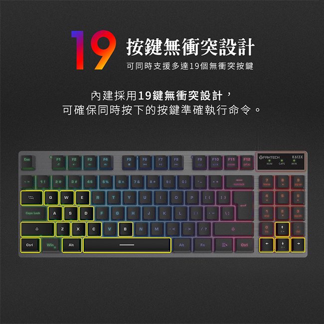 【FANTECH K613X】鋁合金面板89鍵多彩燈效鍵盤 薄膜鍵盤結構／懸浮式鍵帽／多彩燈效／19鍵無衝突