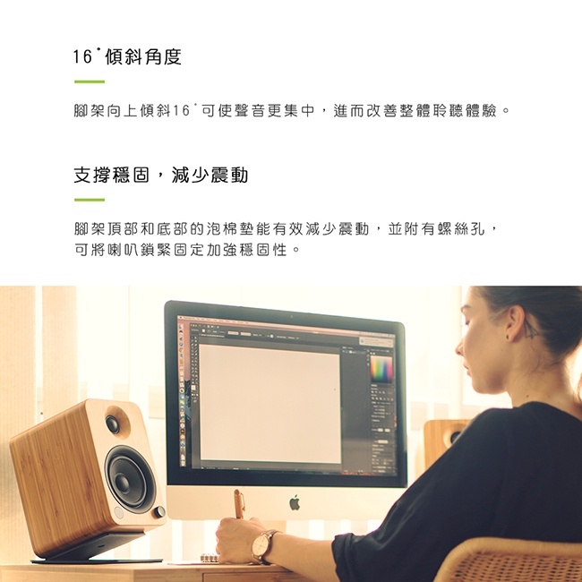 【Kanto S6】 書架式5.25吋喇叭通用腳架 YU6/TUK立體聲書架喇叭專屬腳架/可適用5.25吋喇叭