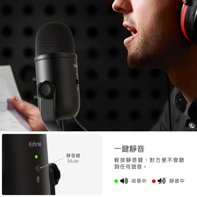【 FIFINE K678 】USB心型指向電容式麥克風 廣播／配音／YouTuber／錄音／直播／遊戲／PS4