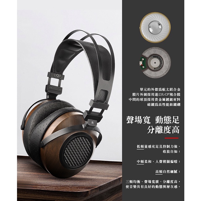 【SIVGA SV023】HiFi動圈型耳罩式耳機 瞬態表現優異 JPOP 動漫音樂激推款