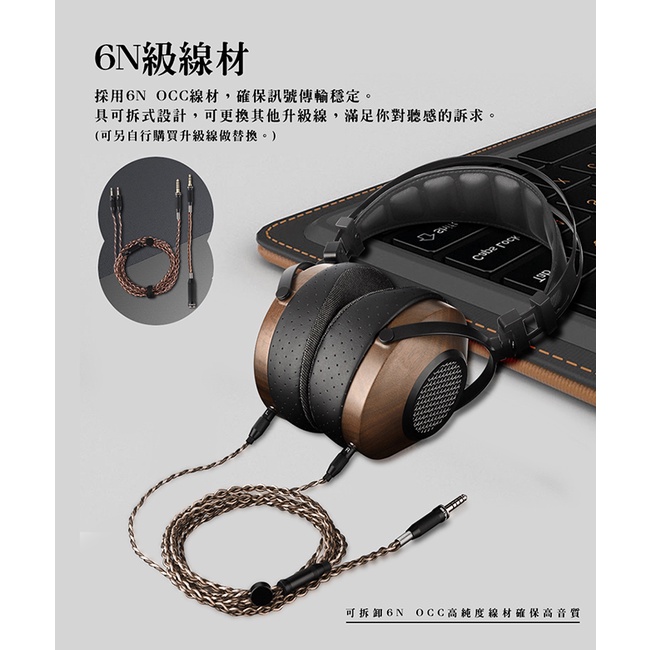 【SIVGA SV023】HiFi動圈型耳罩式耳機 瞬態表現優異 JPOP 動漫音樂激推款