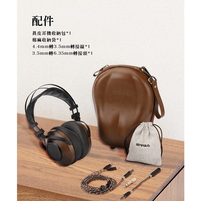 【SIVGA SV023】HiFi動圈型耳罩式耳機 瞬態表現優異 JPOP 動漫音樂激推款