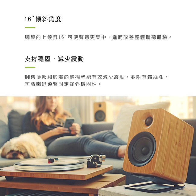 【Kanto S4】書架式4吋喇叭通用腳架 YU4立體聲書架喇叭專屬腳架 / 可適用4吋喇叭