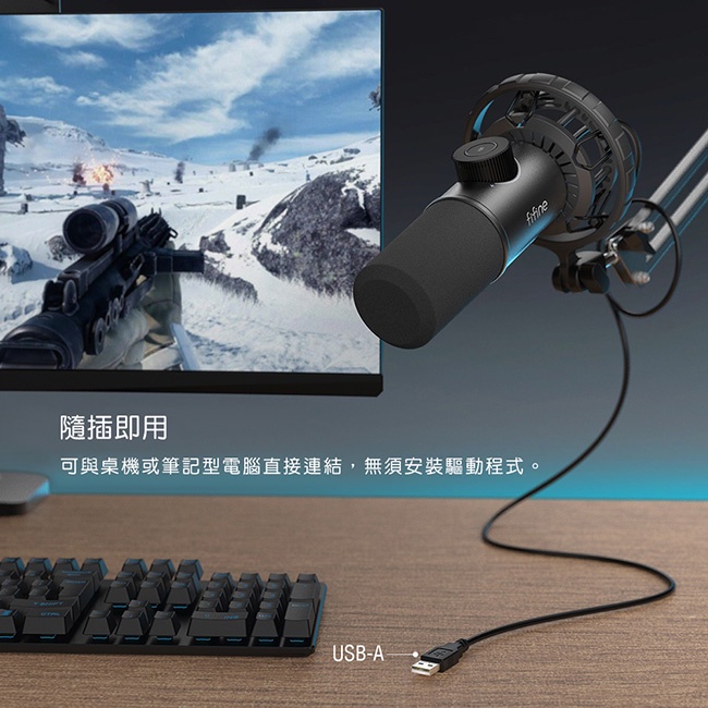 【FIFINE K658】USB心型指向動圈式RGB麥克風-心型指向/USB傳輸線/YouTuber/唱歌/錄音/直播