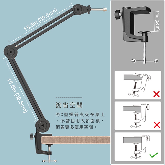 【FIFINE BM63】麥克風懸臂支架 麥克風通用支架/折疊支架/桌上型支架