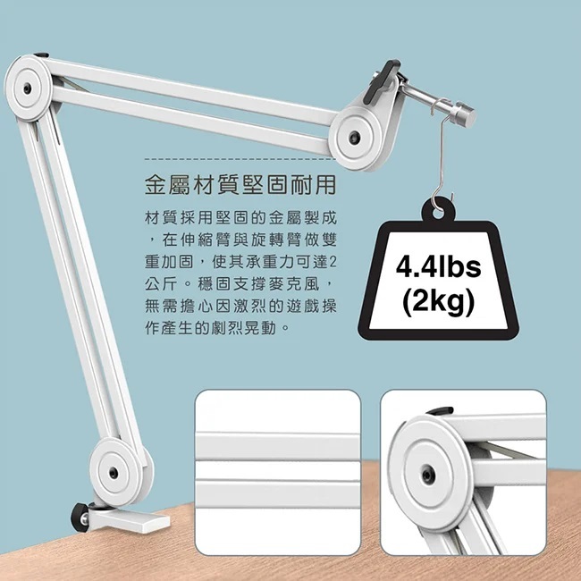 【FIFINE BM63】麥克風懸臂支架 麥克風通用支架/折疊支架/桌上型支架