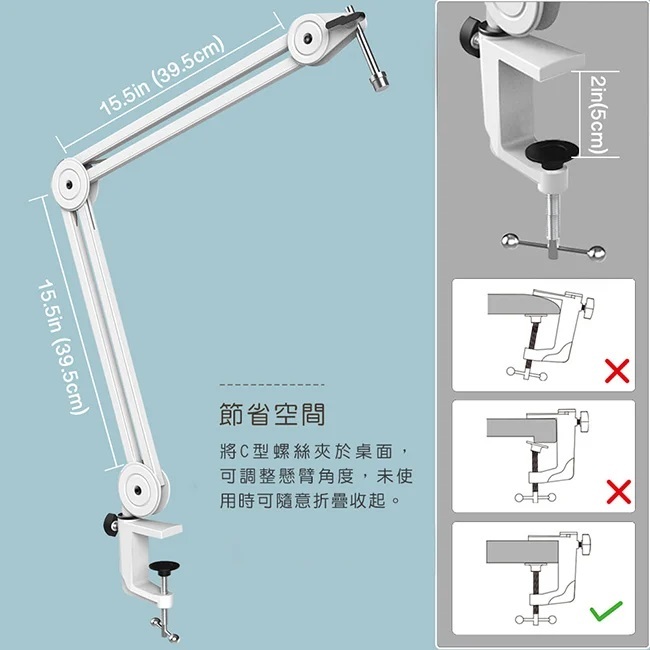 【FIFINE BM63】麥克風懸臂支架 麥克風通用支架/折疊支架/桌上型支架