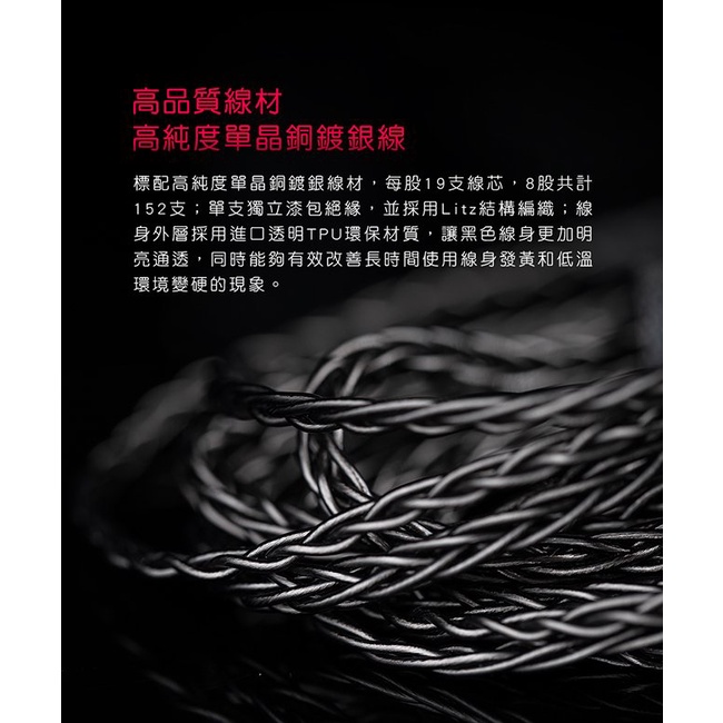 【 FiiO FA7S 】樓氏六單元動鐵MMCX高純度單晶銅鍍銀可換線耳機2.5／3.5／4.4mm旋鎖可換插頭