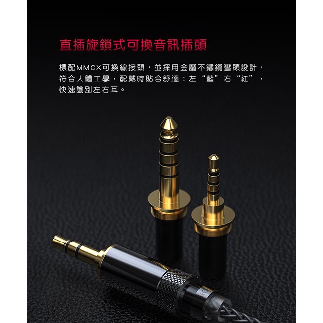 【 FiiO FA7S 】樓氏六單元動鐵MMCX高純度單晶銅鍍銀可換線耳機2.5／3.5／4.4mm旋鎖可換插頭