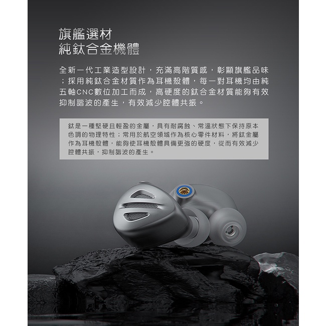 【FiiO FH9】一圈六鐵七單元MMCX可換線耳機 圈鐵新旗艦 中壢門市可試聽後再購買