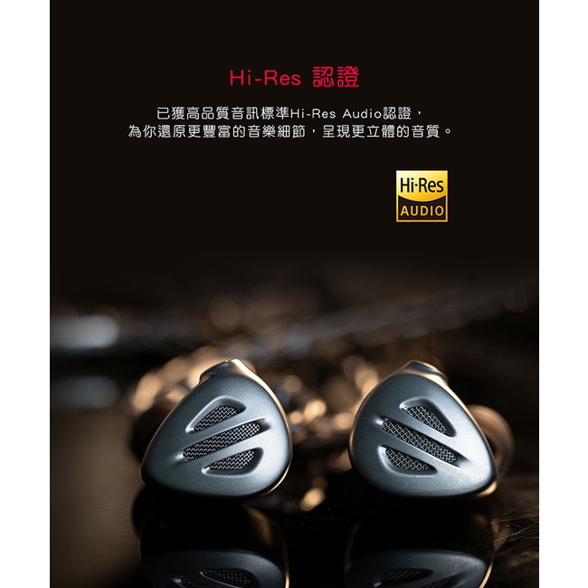 【FiiO FH9】一圈六鐵七單元MMCX可換線耳機 圈鐵新旗艦 中壢門市可試聽後再購買