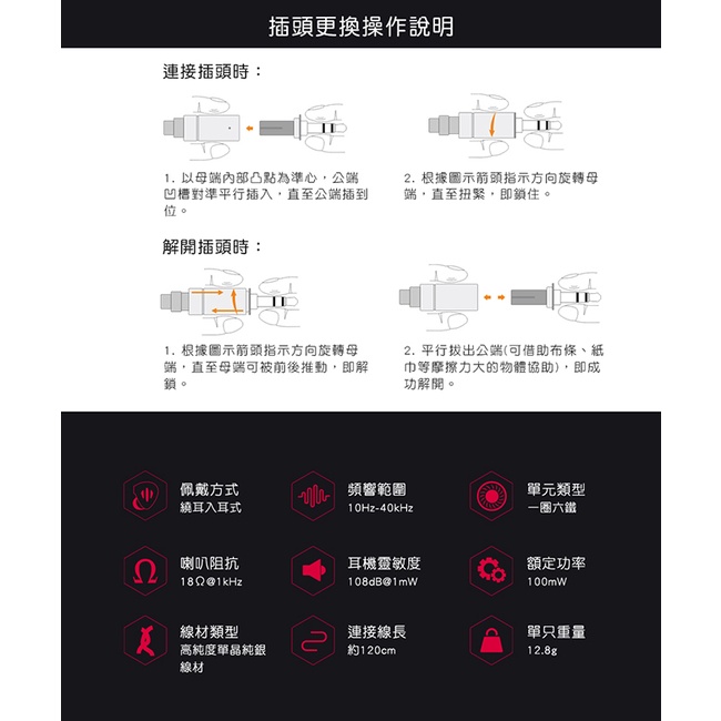 【FiiO FH9】一圈六鐵七單元MMCX可換線耳機 圈鐵新旗艦 中壢門市可試聽後再購買