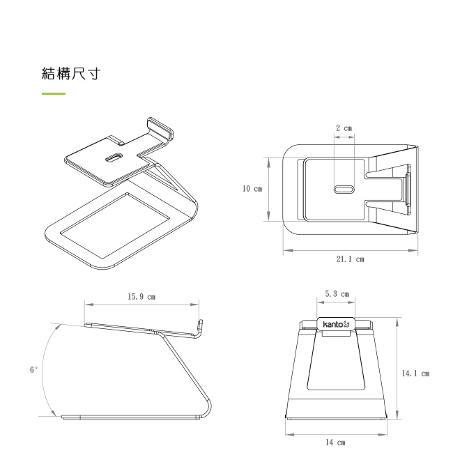 【Kanto SE4】書架喇叭C型通用腳架