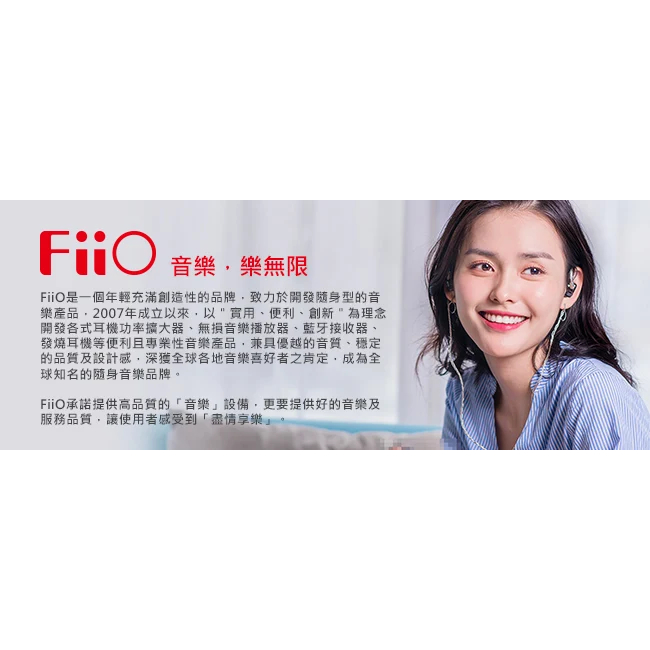 【FiiO RM3 藍牙遙控器】360°無死角控制/藍牙5.0低功耗/滑鼠模式/遠端/ABS/R7 R9播放器可用