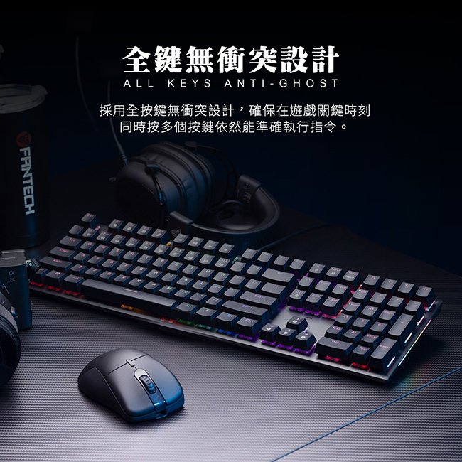 【FANTECH MK855】MAXFIT108 RGB混彩多媒體機械式鍵盤 可拆線