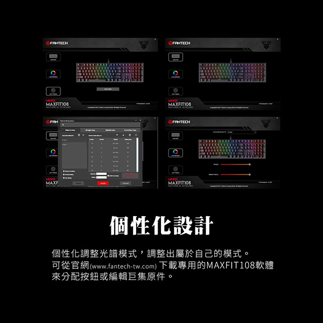 【FANTECH MK855】MAXFIT108 RGB混彩多媒體機械式鍵盤 可拆線