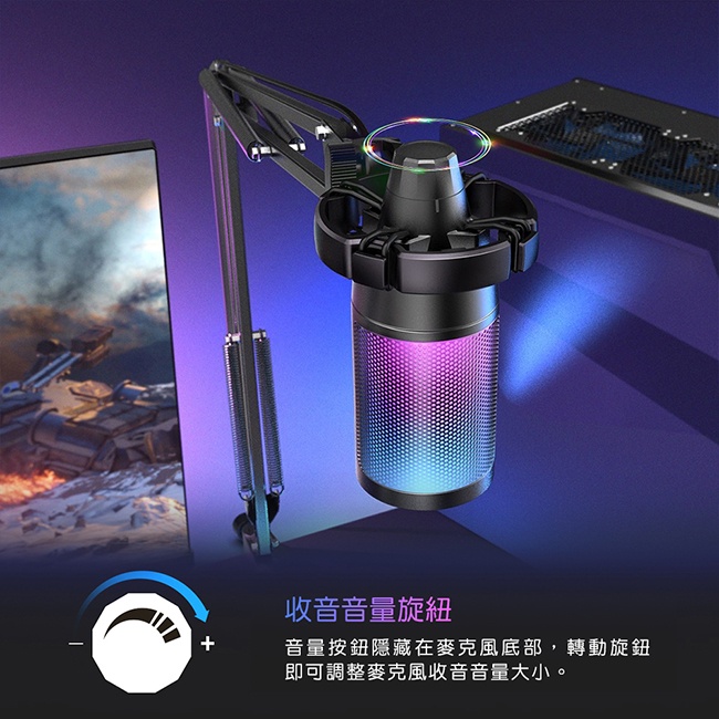 【FIFINE A6T】USB心型指向電容式RGB麥克風 RGB燈效/心型指向/麥克風懸臂/防噴罩/錄音/直播/遊戲