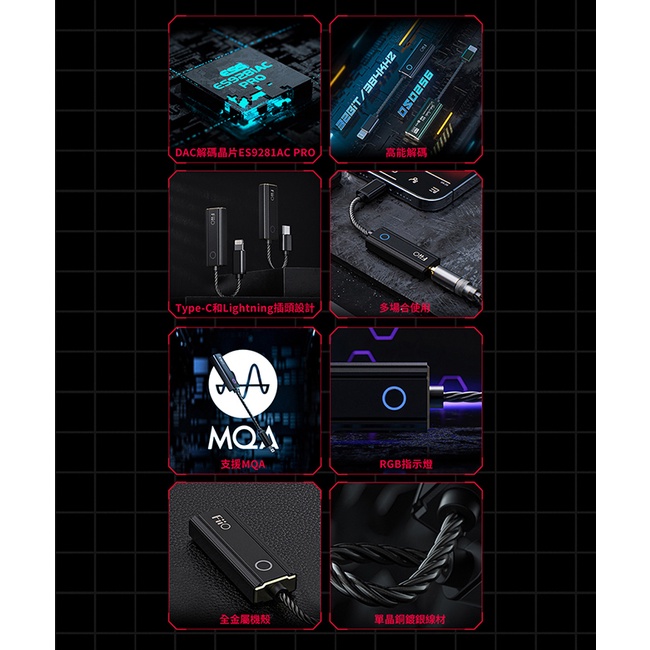 【FiiO X Jade Audio KA1 Lightning接頭 】隨身型解碼耳機轉換器 / 支援DAC、MQA解碼