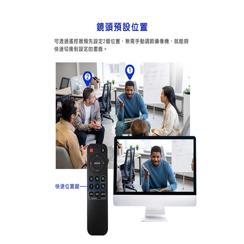 【ROCWARE RC16 4K UHD超高畫質ePTZ視訊攝影機】4K UHD超高畫質/AI人形追蹤/110°廣角