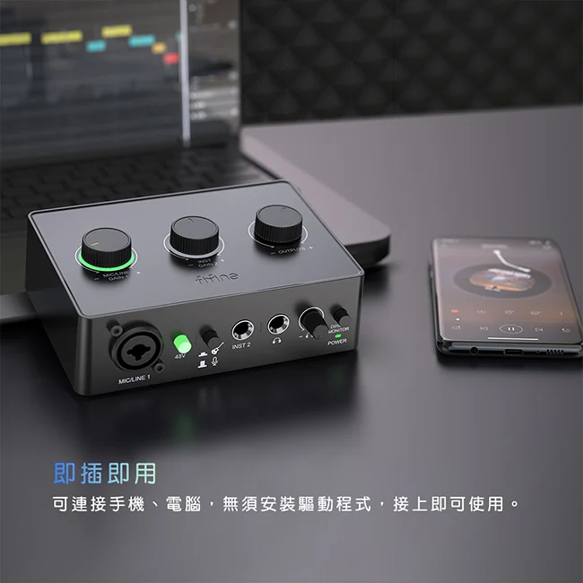 【FIFINE SC1 音訊混音器USB直播聲卡】XLR/6.35mm插孔/48V幻象電源/監聽耳機/直播/錄音
