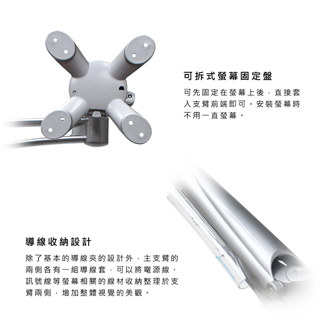 出清【SPEEDCOM 豪華型氣壓式液晶螢幕桌上型固定架LA-911】德國進口可調式氣壓棒/3D多方向調整/電競螢幕支架