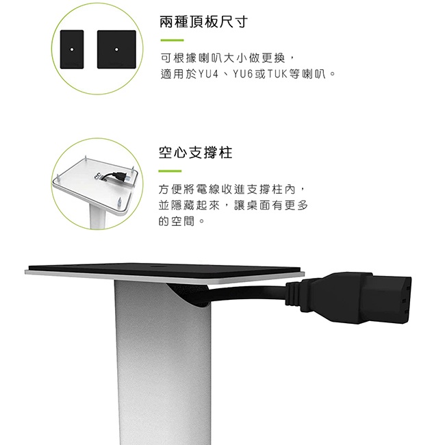 【Kanto SP26】喇叭通用落地腳架 4-5.25吋喇叭/66cm/左右旋轉15°