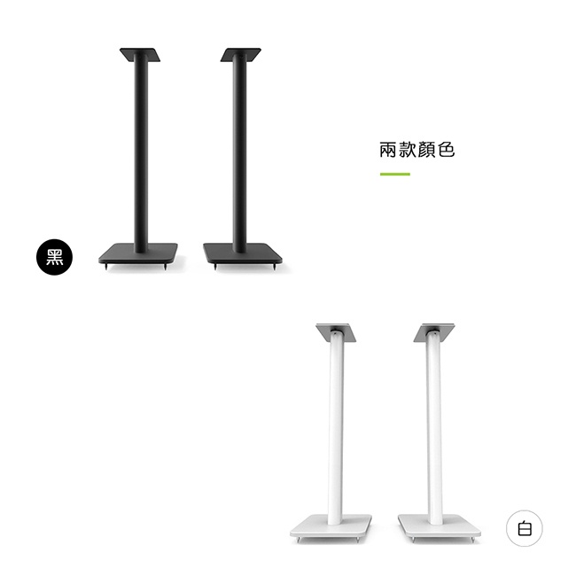 【Kanto SP26】喇叭通用落地腳架 4-5.25吋喇叭/66cm/左右旋轉15°