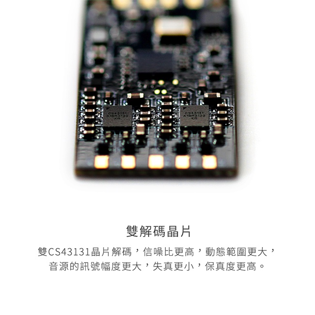 【ddHiFi TC44C-LT】3.5mm+4.4mm平衡解碼轉接頭-Type C+Lightning版