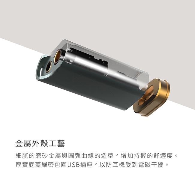 【ddHiFi TC44C-LT】3.5mm+4.4mm平衡解碼轉接頭-Type C+Lightning版