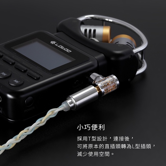 ddHiFi DJ35AR 2.5mm平衡(母)轉3.5mm單端(公)轉接頭