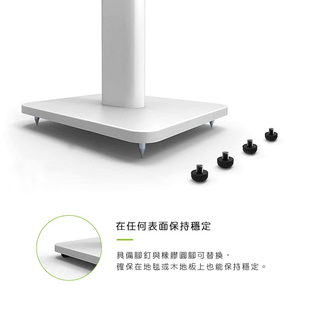 【Kanto SP32】喇叭通用落地腳架 4-5.25吋喇叭/81cm/左右旋轉15°