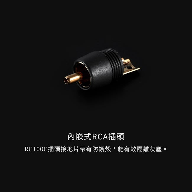 【ddHiFi RC100C 單晶銅同軸RCA音源線】可連接同軸音訊設備/音響/重低音喇叭/擴大機