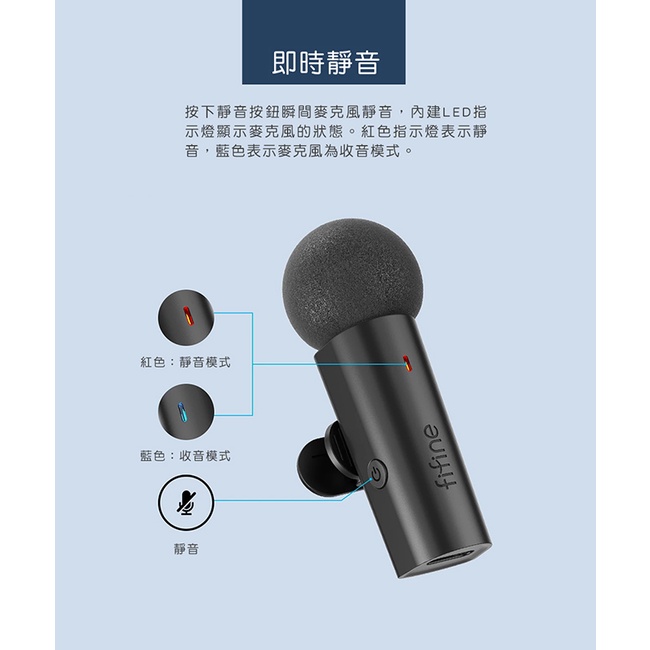 【FIFINE M6 無線領夾式直播麥克風】2.4G無線傳輸/全方位收音/隨插即用/耳機監聽/YouTuber/記者採訪
