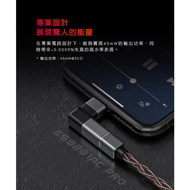 【FiiO LF-RB耳機升級線專用轉接頭(LF-TC)】DAC解碼/支援DSD256/32bit/384kHz/磁吸式