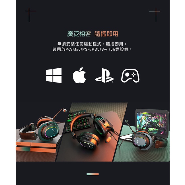 出清優惠價【FIFINE H6 7.1聲道RGB耳罩式電競耳機】50mm大單體/環繞立體音效/三種EQ模式/可拆麥克風