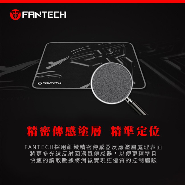 【FANTECH 台灣】MP35 精準控制型精密防滑電競滑鼠墊 35x25cm