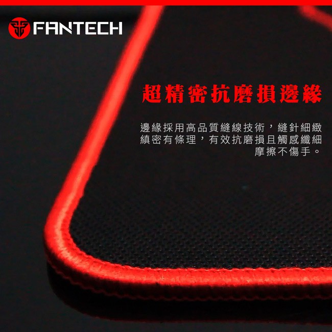 【FANTECH 台灣】MP44 精準控制型精密防滑電競滑鼠墊 44x35cm