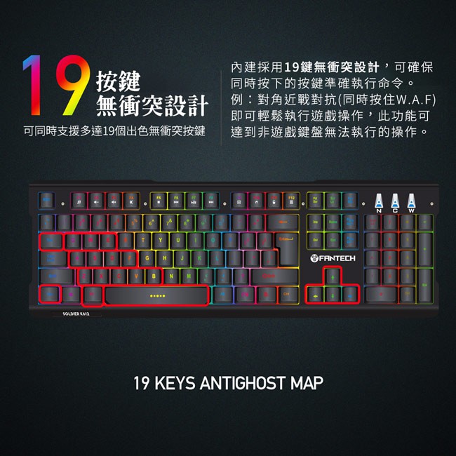 【FANTECH 台灣】K612 鋁合金面板音效感應RGB電競鍵盤 薄膜鍵盤結構