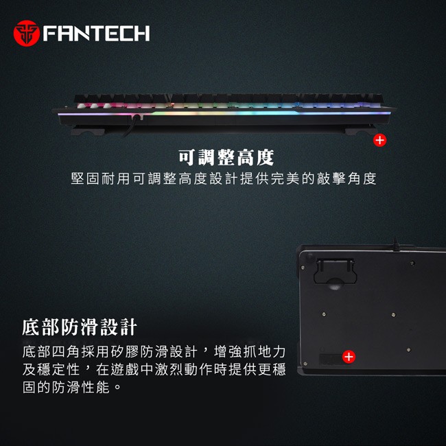 【FANTECH 台灣】K612 鋁合金面板音效感應RGB電競鍵盤 薄膜鍵盤結構
