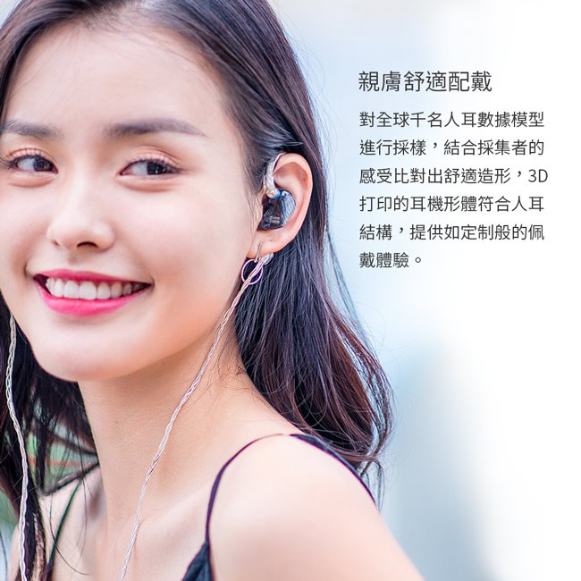 【 FiiO FA7 】樓氏四單元動鐵MMCX單晶銅鍍銀可換線耳機—樓氏四動鐵／單晶銅鍍銀線／3D人體工學
