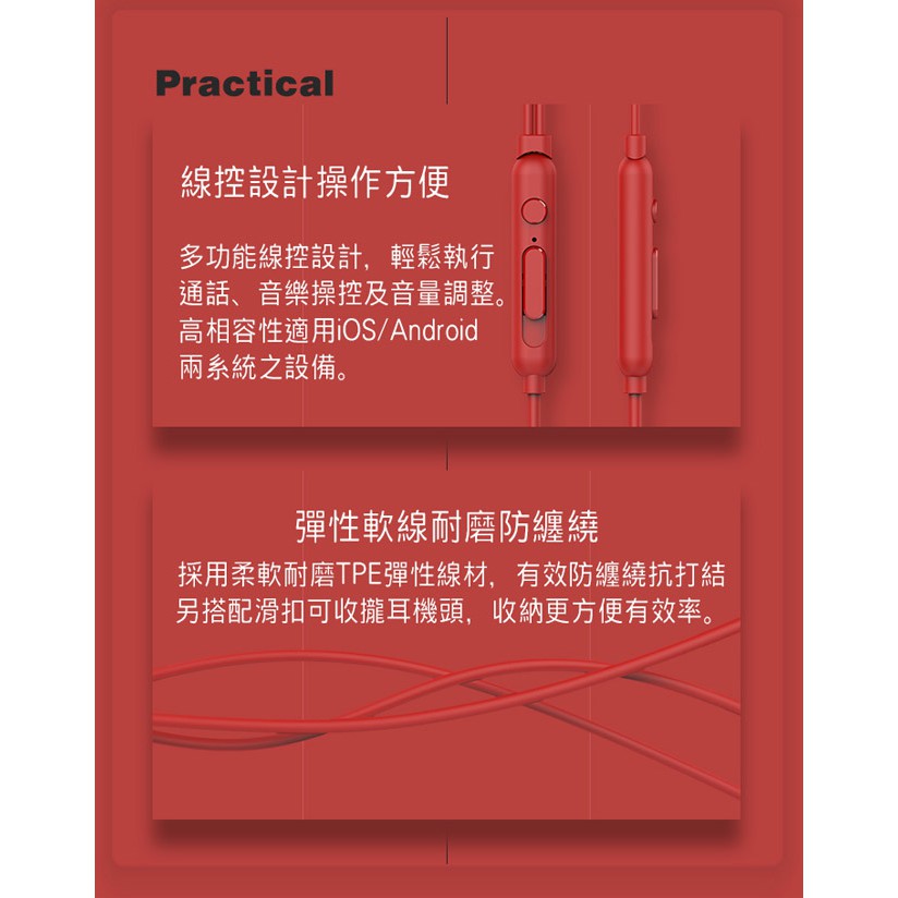 【 Tuddrom 小魔鴨 Mo5 】輕巧型入耳式線控耳機 TPE防纏繞線材／人體工學入耳／炫色造型