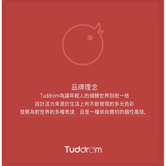 【 Tuddrom 小魔鴨 Mo5 】輕巧型入耳式線控耳機 TPE防纏繞線材／人體工學入耳／炫色造型