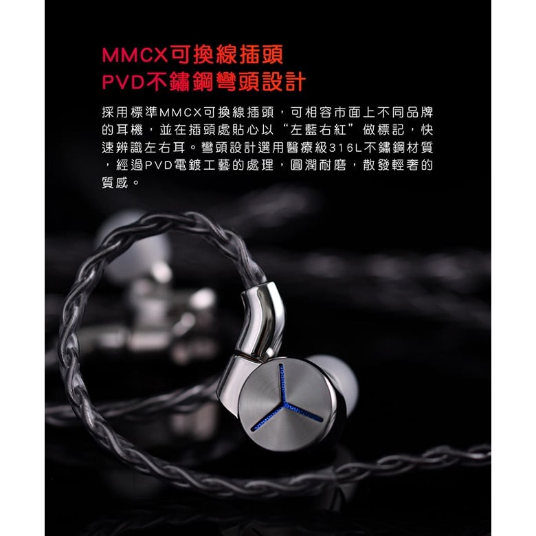 【FiiO LC-RD Pro 高純度純銀可換插頭MMCX耳機升級線】高純度純銀/MMCX可換線設計/直插旋鎖式可換插頭