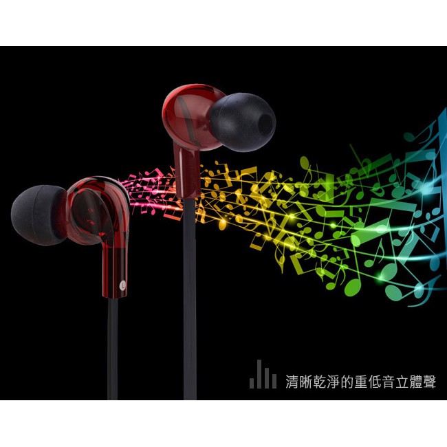 【 Avantree Mars】入耳式線控耳機