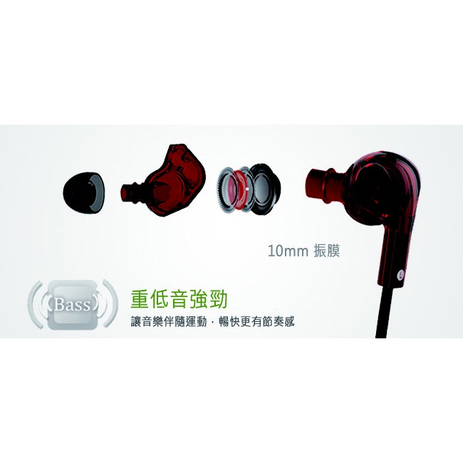 【 Avantree Mars】入耳式線控耳機